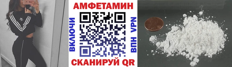 Амфетамин Premium  что такое   Троицк 