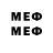 Первитин мет Andrey Thxforwatching