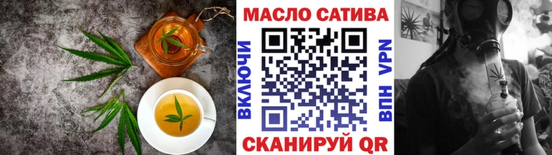 где купить наркоту  Троицк  Cannafood конопля 