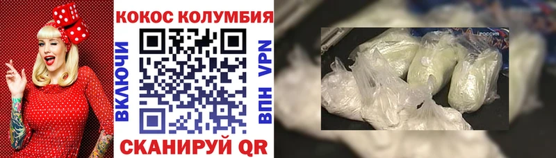 Кокаин FishScale  продажа наркотиков  Троицк 