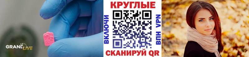 Ecstasy 280 MDMA  купить   Троицк 