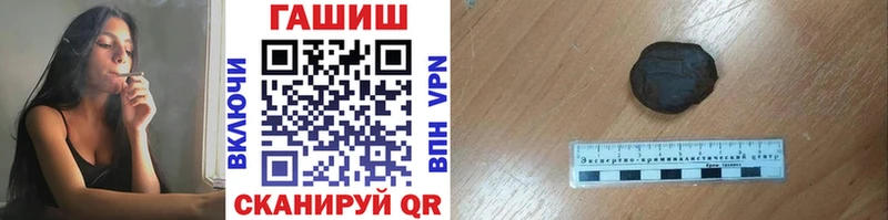 Гашиш 40% ТГК  Троицк 