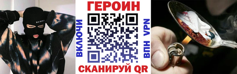 наркотики  Троицк  ГЕРОИН афганец 