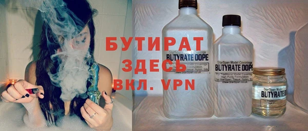 марки nbome Абдулино