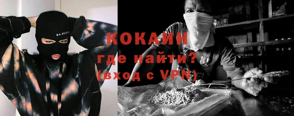 марки nbome Абдулино
