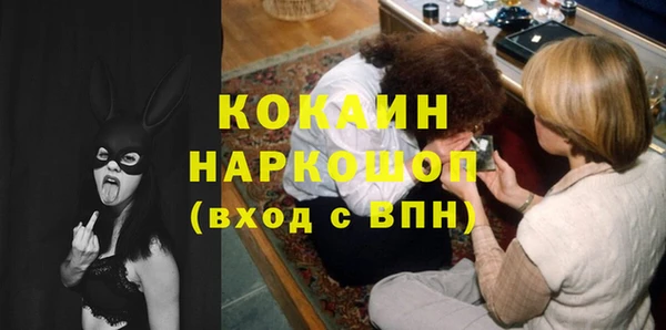 марки nbome Абдулино