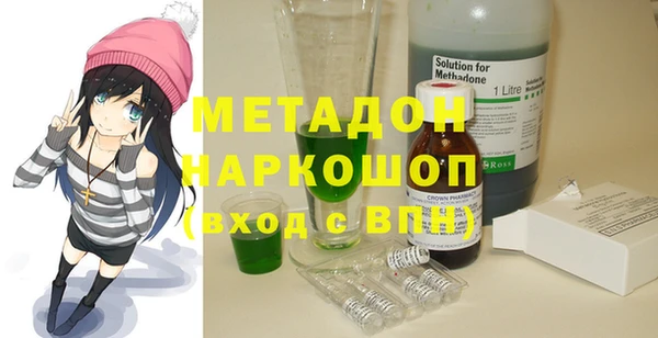 марки nbome Абдулино