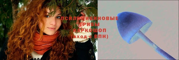 марки nbome Абдулино