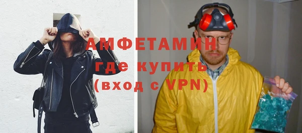 марки nbome Абдулино