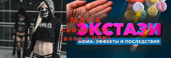 марки nbome Абдулино