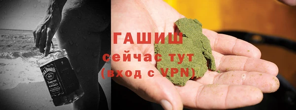 прущая мука Абаза