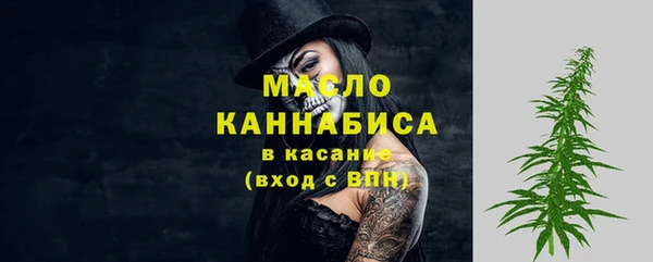 марки nbome Абдулино