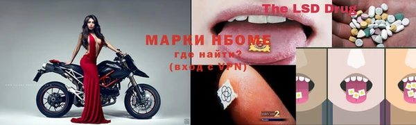 прущая мука Абаза