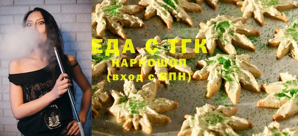 прущая мука Абинск