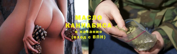 марки nbome Абдулино