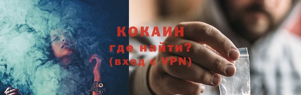 марки nbome Абдулино