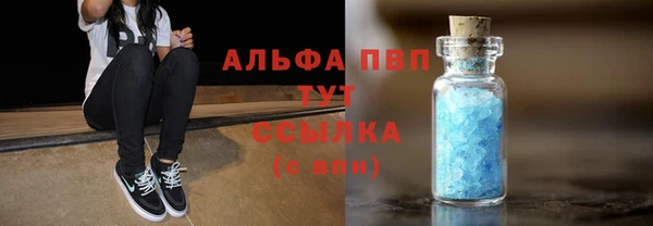 марки nbome Абдулино
