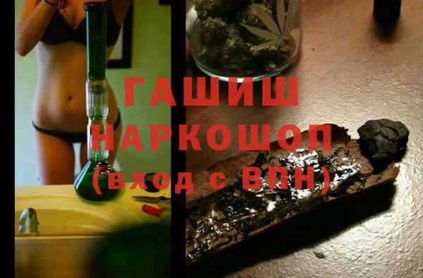 прущая мука Абаза