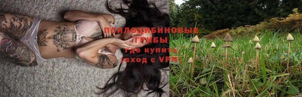 марки nbome Абдулино