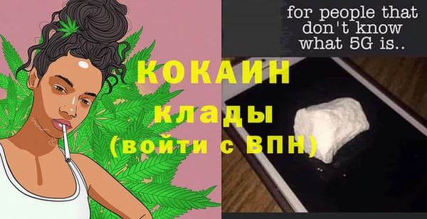 прущая мука Абинск