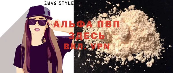 прущая мука Абаза