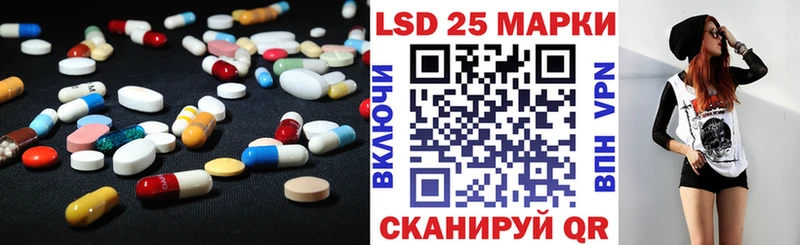 LSD-25 экстази кислота купить закладку Троицк