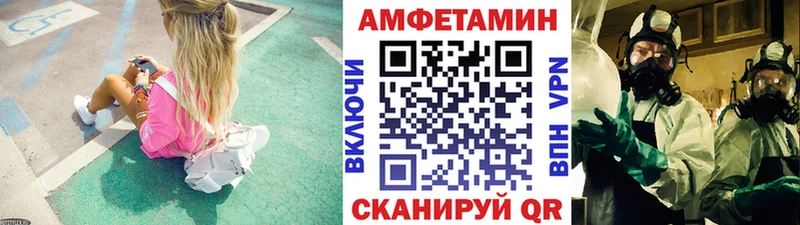 МЕТАМФЕТАМИН Methamphetamine  Троицк 