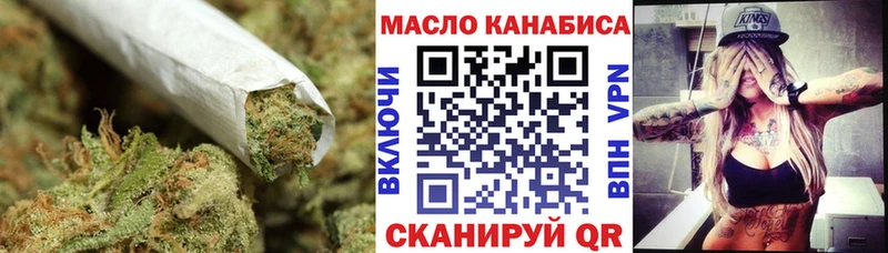 ОМГ ОМГ tor  дарнет шоп  Троицк  shop наркотические препараты  Дистиллят ТГК жижа 